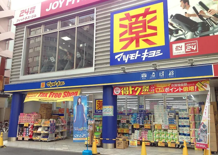 大阪國際交流中心飯店