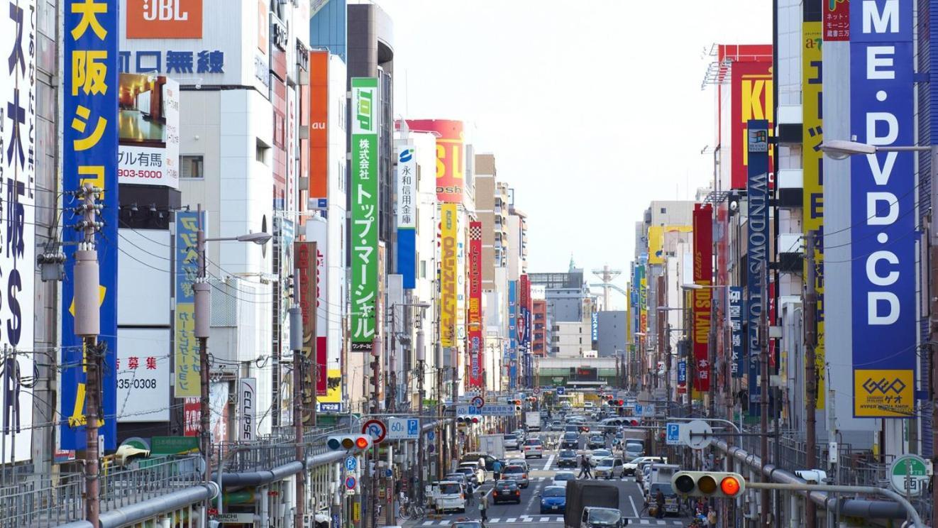 酒店 International House 大阪